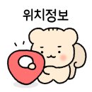 요거트아이스크림의정석반월동산점