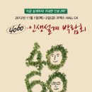 창업재테크박람회 네이버블로그