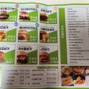프랭크버거숭실대점 이미지