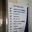 레푸스 수락산역점 이미지