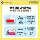 (주)우리생약 이미지