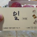 밀14길 이미지