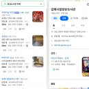 김해장유도서관, 카페 달보드레