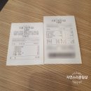 롯데리아인천왕길역점