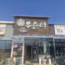 매천로2길 이미지