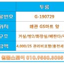 삼부세탁소 이미지