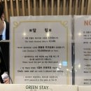 호텔퍼스트스테이홍대 이미지