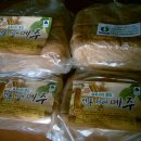 증도슬로시티 영농조합 이미지