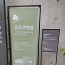 전상국「아베의 가족 이미지