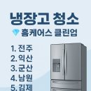 제일고등학교(기숙사) 이미지