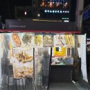 요기요포장마차 이미지