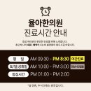산척동 우성센트럴사거리 이미지