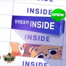 엔에이치엔엘 이미지