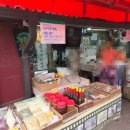 교동청춘부라보