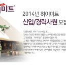에이치엠푸드