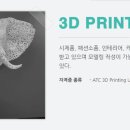 라인아트그래픽디자인학원