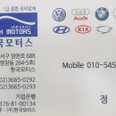 강서자동차종합정비 이미지