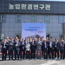 공주자원환경 이미지