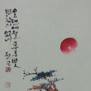 문인화 이미지