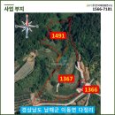 제일 태양광발전소 이미지