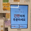 그릭 부천점 이미지