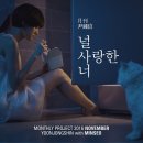 달의 뮤즈 이미지