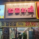 범골화로 이미지