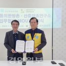 동의한방촌 이미지