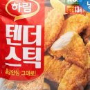 치킨인더랩 이미지