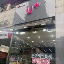주안1동 | 주안에서 제일 오래된 주안핸드폰 매장 : LG유플러스 주안1동 주안2호점