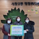 서창어린이집 이미지