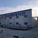 양화마을회관 이미지