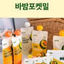 이마트24 문정푸르지오점