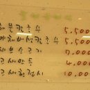 봉담칼국수 - 오산시 발안로 1356-15 | 봉담칼국수