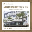 서진 건축사사무소 이미지