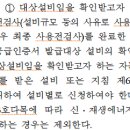 태산태양광발전 이미지