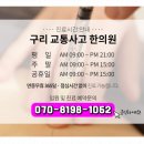뉴맨테크