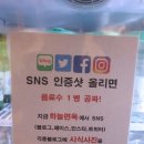 하늘면옥 이미지