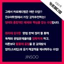 카르페디엠학원