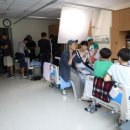 전북대학교병원