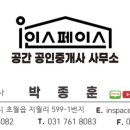 스페이스공인중개사사무소 이미지