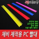싸가지쭈꾸미 이미지