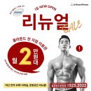 올라운드 휘트니스 운암점 | 광주 북구 헬스장 올라운드 휘트니스 운암점 업체 정보 후기