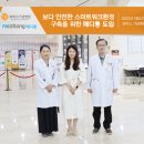 큐병원 이미지