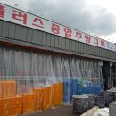 플러스종합주방