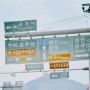 푸른원룸민박 | 요즘 뜨는 여행지 국내 촌캉스 숙소 추천 가성비 독채 풀빌라 힐링 스팟