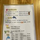 해송초밥 이미지