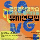 오디오가이(주) 이미지