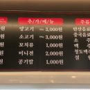 탕화방 마라탕 이미지
