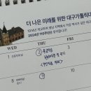오늘 술 먹자